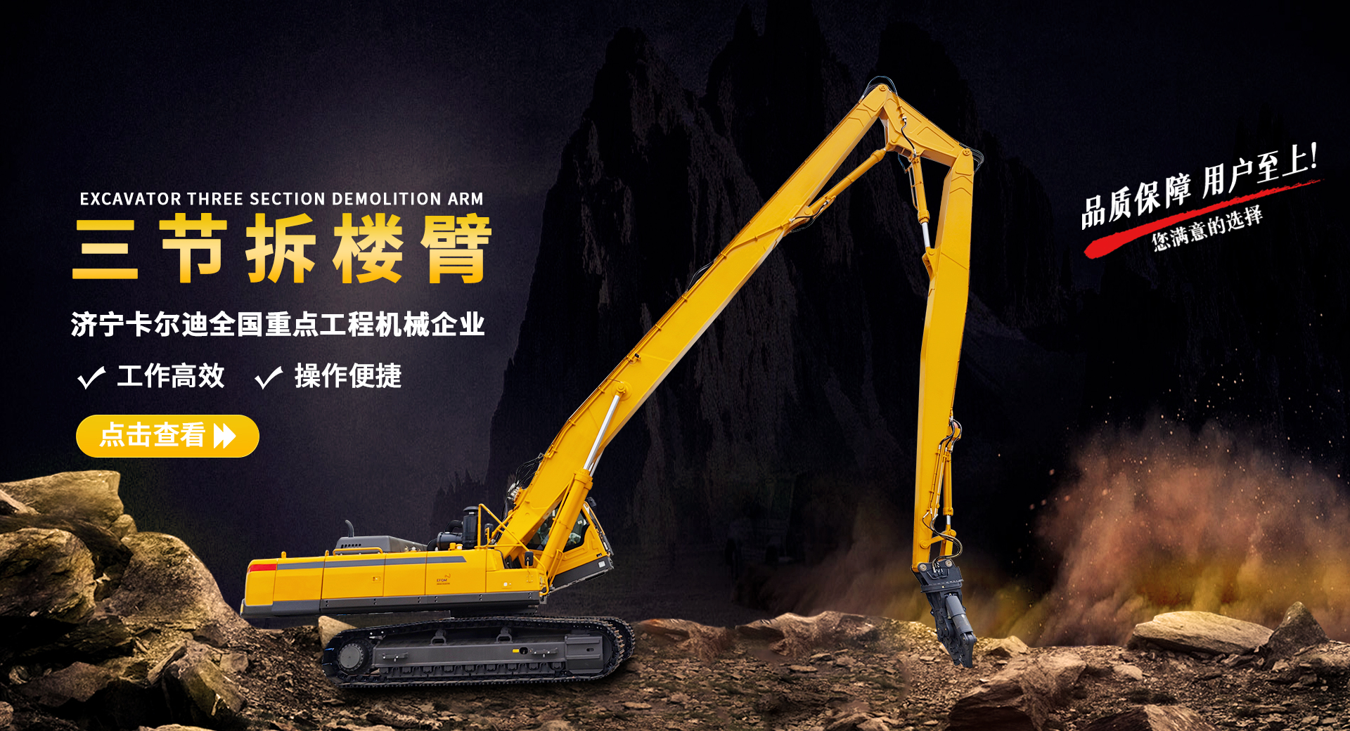 山東科銳爾激光設(shè)備有限公司